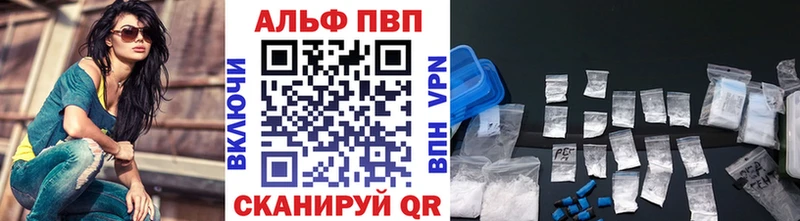 Купить закладки  Касли  A PVP СК 