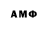 Амфетамин VHQ FRZ 64