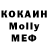 КОКАИН VHQ 956luvalle