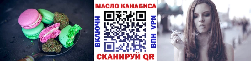 Еда ТГК марихуана  Купить закладки  Касли 