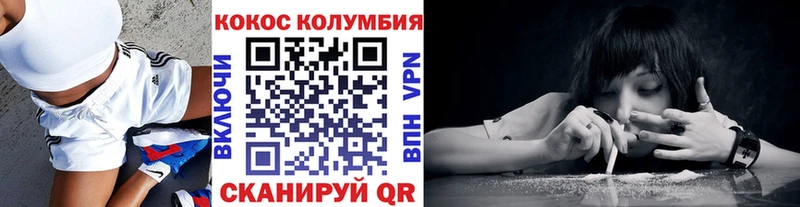 COCAIN 97% Касли