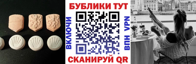 Купить закладки  Касли  Ecstasy бентли 