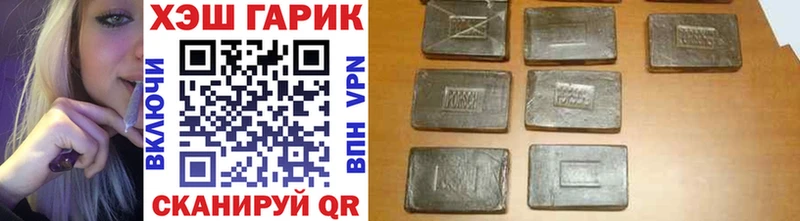 ГАШИШ хэш  Купить  Касли 