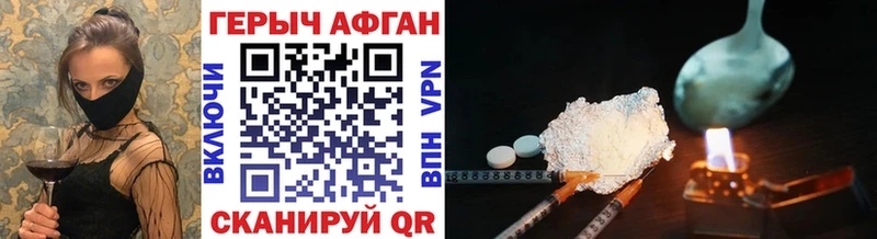 Купить где  Касли  ГЕРОИН VHQ 