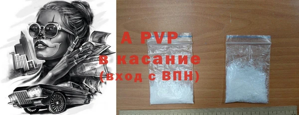меф VHQ Заволжье