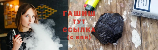 меф VHQ Заволжье