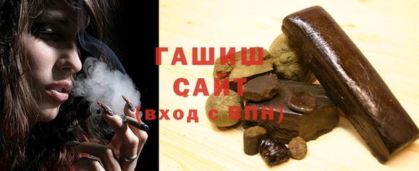 меф VHQ Заволжье