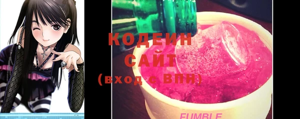 кокаин Заволжск