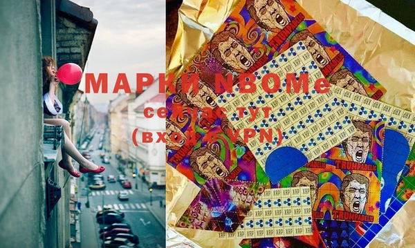 Альфа ПВП Заводоуковск