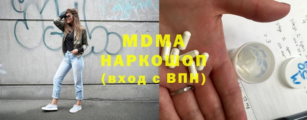 кокаин Заволжск