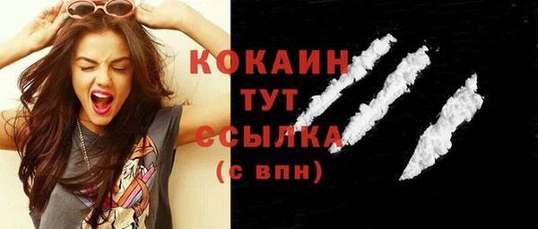 кокаин Заволжск