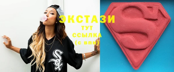 меф VHQ Заволжье