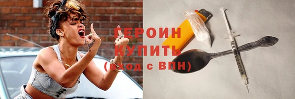 кокаин Заволжск