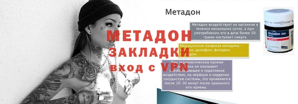 Альфа ПВП Заводоуковск