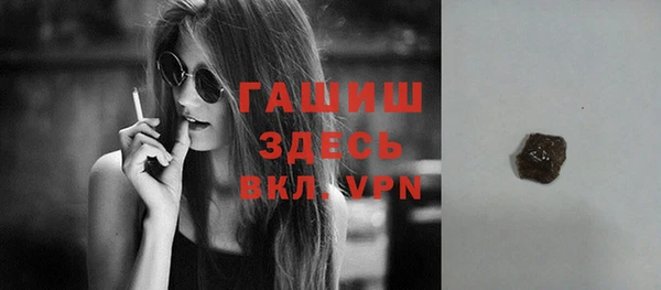 меф VHQ Заволжье