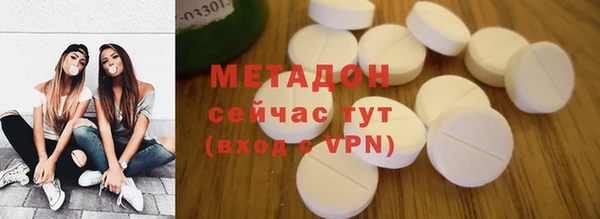 кокаин Заволжск