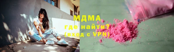 меф VHQ Заволжье