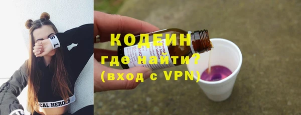 кокаин Заволжск