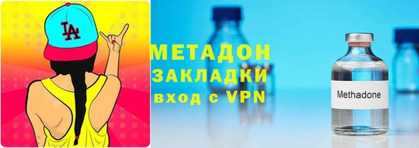 меф VHQ Заволжье