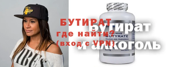 Альфа ПВП Заводоуковск