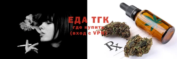 кокаин Заволжск
