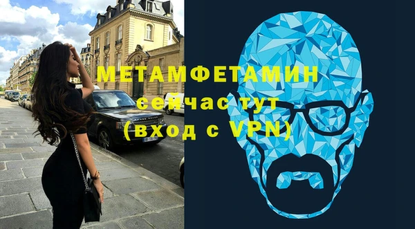 меф VHQ Заволжье