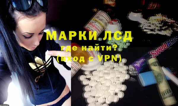 меф VHQ Заволжье
