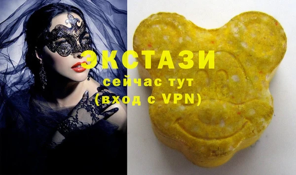 кокаин Заволжск