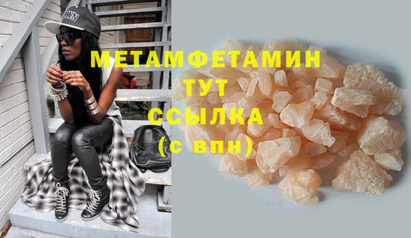 кокаин Заволжск