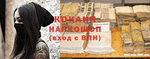 Альфа ПВП Заводоуковск