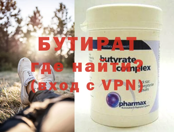 кокаин Заволжск