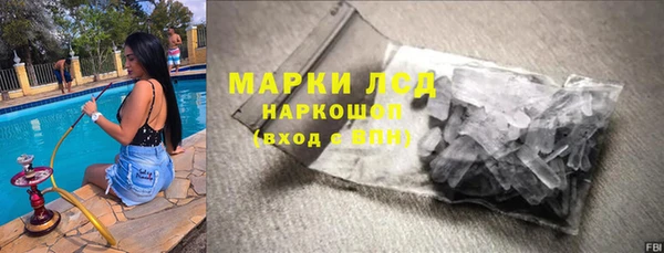 меф VHQ Заволжье
