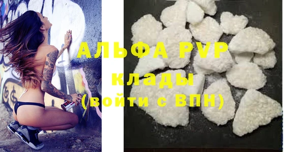кокаин Заволжск