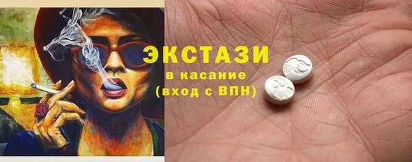 меф VHQ Заволжье