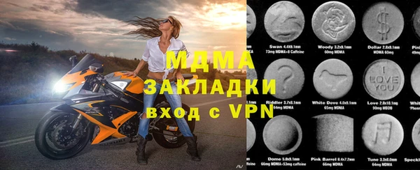 меф VHQ Заволжье
