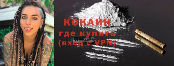 кокаин Заволжск
