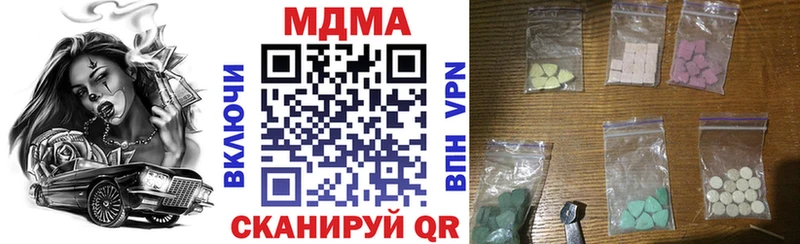 Купить  Касли  МДМА Molly 