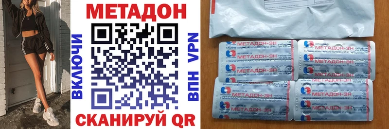Метадон мёд  Купить  Касли 