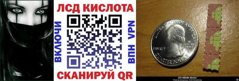 Купить  Касли  Наркотические марки 1,8мг 