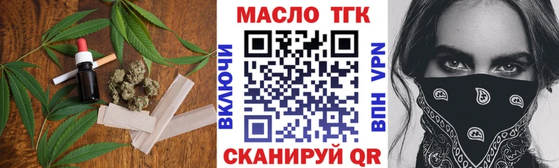 Купить где  Касли  ТГК гашишное масло 