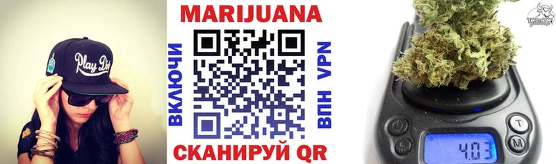 Бошки марихуана Bruce Banner  Купить  Касли 